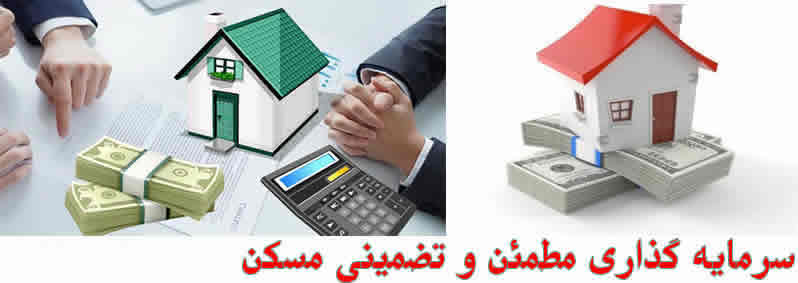 املاک